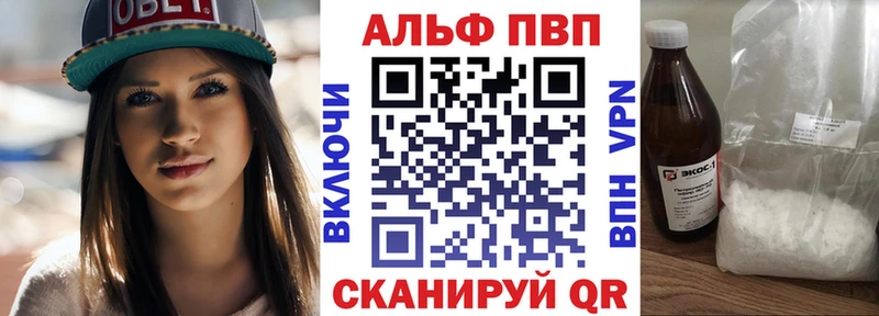 Alpha-PVP СК Олёкминск