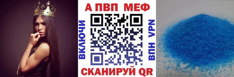 где купить наркотик  МЕГА вход  Alfa_PVP СК КРИС  Олёкминск 