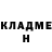 КЕТАМИН VHQ NIKA Pavlova