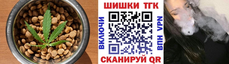 купить   Олёкминск  Canna-Cookies конопля 