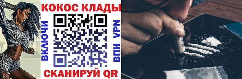 Cocaine Columbia  как найти закладки  Олёкминск 