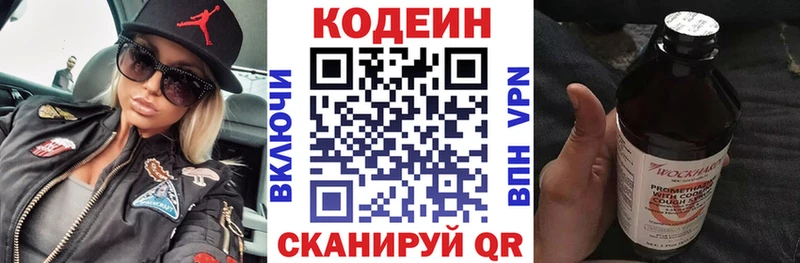 Кодеиновый сироп Lean напиток Lean (лин)  мега ссылки  Олёкминск  что такое наркотик 