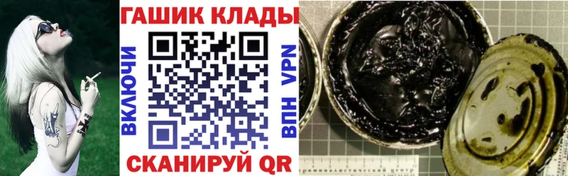 как найти закладки  Олёкминск  Гашиш хэш 