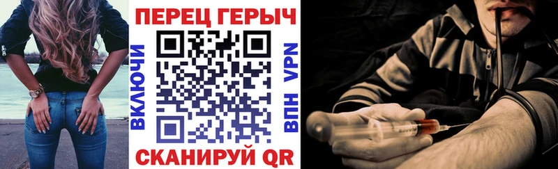 блэк спрут tor  Олёкминск  ГЕРОИН афганец 