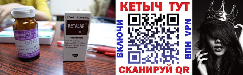 как найти наркотики  Олёкминск  Кетамин ketamine 
