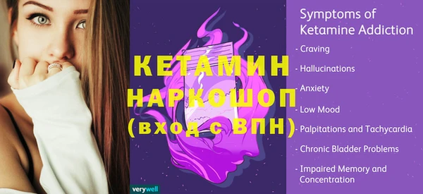 тгк Армянск