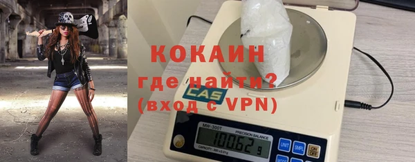 2c-b Балахна