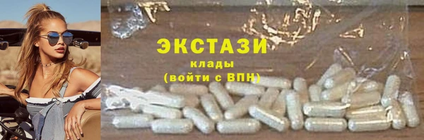 шишки Приозерск