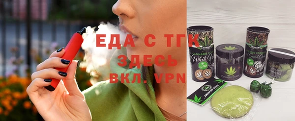 ешки Протвино
