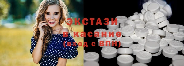 скорость Арсеньев