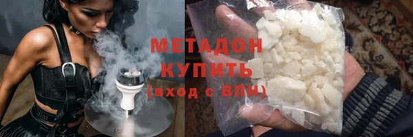 каннабис Балабаново