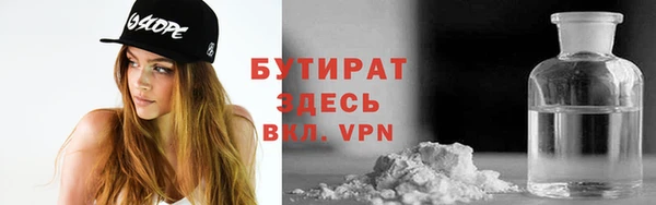 спайс Аркадак