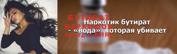 спайс Аркадак