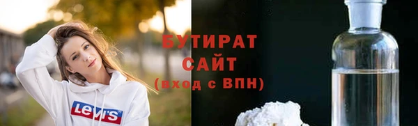 скорость Арсеньев