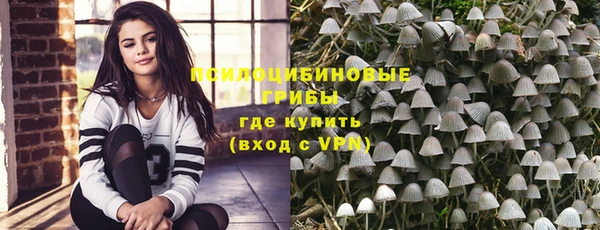 скорость Арсеньев