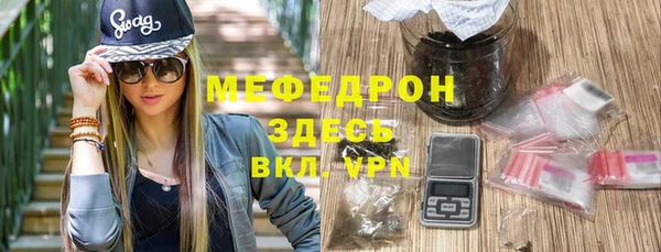 мефедрон мука Баксан