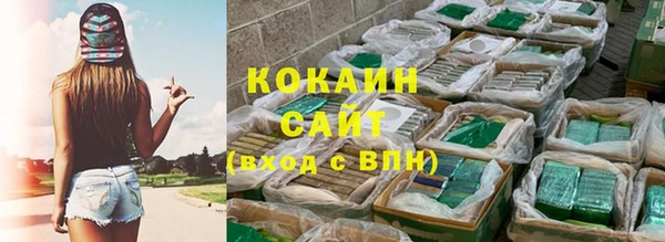 скорость Арсеньев