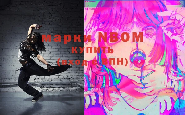 2c-b Балахна