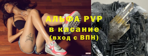 таблы Пролетарск