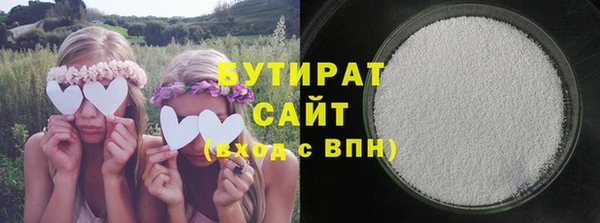 скорость Арсеньев