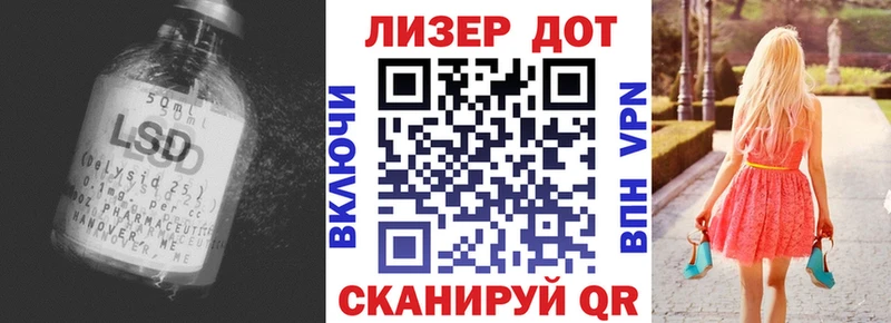 как найти Олёкминск LSD-25 экстази ecstasy