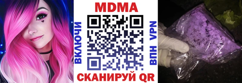 МДМА молли  ссылка на мегу ONION  Олёкминск 