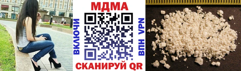 MDMA кристаллы Олёкминск