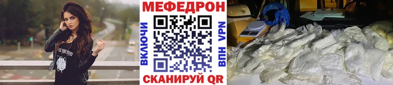 мориарти клад  где можно купить наркотик  Олёкминск  МЯУ-МЯУ мяу мяу 
