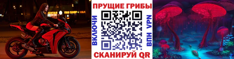 Галлюциногенные грибы мухоморы  Олёкминск 
